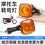 Thích hợp cho CG125 Bóng đèn báo rẽ CG Wang Zhuangjiang Tạp chí Thương hiệu Quần áo nam Honda Xe máy Tín hiệu rẽ 6.6 KTWP