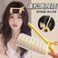 2025 Liền Mạch Kẹp Tóc Uốn Tóc Ống Tạo Kiểu Kẹp Tóc Mũ Đội Đầu Tám-Character Bangs Tóc Lông Tơ Tốt Cho Người Lười S7TC