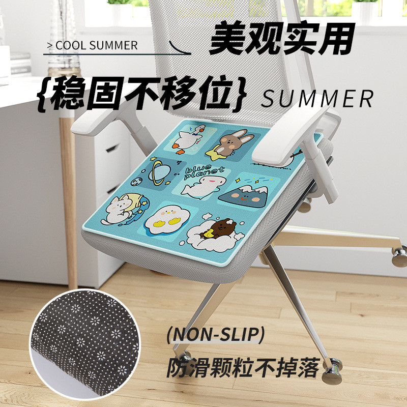 Đệm ghế làm mát hình thú 40x40 50x50 vải lụa băng thoáng khí chống trượt giặt được cho bàn học văn phòng mùa hè mát