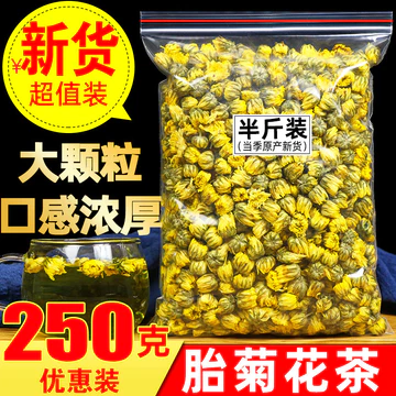 Trà Hoa Cúc Nữ Hoa Cúc Vua 250g Số Lượng Lớn Sản Phẩm Mới Chiết Giang Chính Hãng Trà Hoa Cúc Trắng Không Cao Cấp Ch