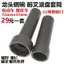Phuộc Trước Sóng Đĩa Áp Lực Vòng Bi Lái Loại Bỏ Cột Tay Vòi Dụng Cụ Xe Máy Điện Dụng Cụ Sửa Chữa Xe Công Cụ