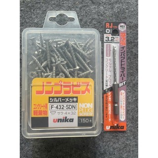 Combo ốc vít bắt tường 4mm và mũi khoan bê tông 3.2mm Unika Nhật bản và mũi khoan RJ3.2