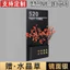 Influencer Cùng Phong Cách Sắp Hoa Nhà Biển Số Hộ Gia Đình Acrylic Nhà Biển Số Xiaohongshu Đề Xuất Văn Phòng Nhà Số