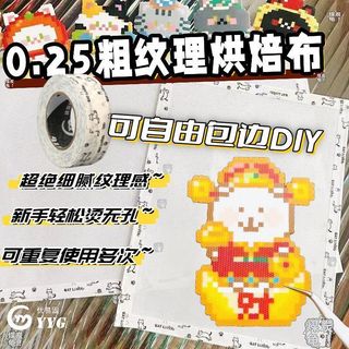 Phong Cách Khuyến Nghị-Thicked Matte Trong Suốt Handmade Chống Dính diy Edge Chắp Vá Đậu Nướng Vải Chống Cao Vải Ủi Có Thể Tái Sử Dụng
