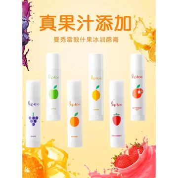 Mentholatum Shiguo Ice Lip Balm Son môi Bạc hà Dâu tây Dưỡng ẩm sâu Lâu trôi Dưỡng ẩm Sửa chữa Kem chống nắng