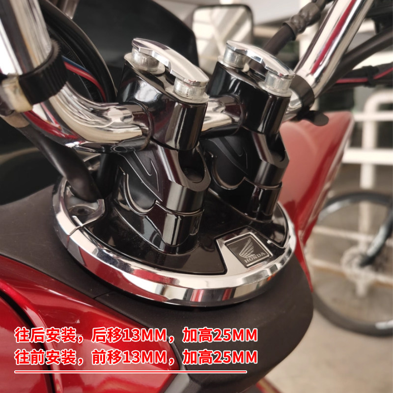 DÀNH CHO XE HONDA PCX160 PCX150 PCX125 Tay Lái Xe Máy Nâng Di Chuyển Về Phía Trước Có Thể Điều Chỉnh Thanh Gắn Phụ Kiện