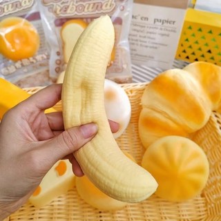Bóng Fidget giác quan, Đồ chơi mực chuối mềm Kawaii mô phỏng, Quà tặng trẻ em Thư giãn tay Chất liệu PU tăng chậm Màu vàng Chuối Fidget Người lớn Trẻ em