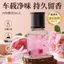 2025 Phong Cách Mới Tinh Dầu Ô Tô Hương Liệu Xe Hơi Nước Hoa Nội Thất Ô Tô Khử Mùi Hương Lâu Trôi Xe Chống Cháy Nổ Hương Thơm Mới 26.3.