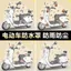 Sanchenhlby3949 Vỏ mưa xe điện Chống mưa Chống bụi chống nắng phổ thông