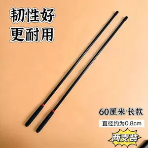 Nhựa Roi Lớp Giáo Viên Bảng Đen Hỗ Trợ Giảng Chuyên Dụng Baton Trẻ Em Hộ Gia Đình Học Đọc Đọc Đọc