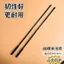 Nhựa Roi Lớp Giáo Viên Bảng Đen Hỗ Trợ Giảng Chuyên Dụng Baton Trẻ Em Hộ Gia Đình Học Đọc Đọc Đọc