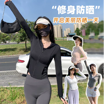 Quần áo chống nắng Áo khoác nữ Ice Silk Áo khoác chống nắng Áo khoác chống tia cực tím Ice Silk Cảm giác mát mẻ Áo tập Yoga có mũ trùm đầu Slim-fit Quần áo nắng cho nữ Mùa hè ngoài