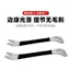 Xe Điện Vỏ Nhựa Khóa Crowbar Rocker Xe Máy Mặt Trước Vỏ Loại Bỏ Chu Vi Trước Crowbar Công Cụ Sửa Chữa OPR2