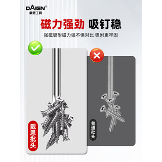 🔥chính xác bit tua vít điện mũi vít điện từ Phillips Bit Tuốc nơ vít điện Từ tính mạnh mẽ Chống trượt Độ cứng cao Nam châm mạnh mẽ S2 Bộ mũi gió mở rộng Máy khoan cầm tay