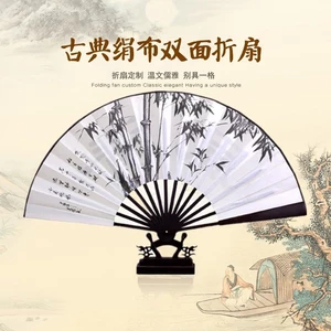 Quạt Gấp 33cm Phong Cách Trung Hoa Cổ Điển Nam Handmade Quạt Hanfu Quạt Đĩa Quạt Quảng Cáo ZTSI