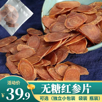 Changbai Núi Nhân Sâm Đỏ Viên Riêng Gói Nhỏ Chính Hãng Miếng Lớn Nhân Sâm Hàn Quốc Quà Tặng Không Đường Nhân Sâm Ngâm Nước Trà Rượu