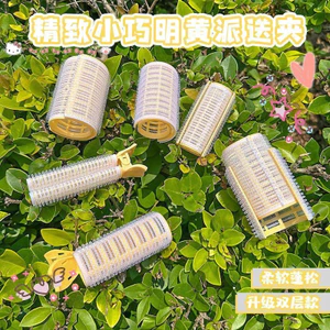 Kẹp Lông Tơ Con Lăn Rỗng Nổ Kẹp Tóc Con Lăn Nổ Con Lăn Tám-Character Air Roll Bangs Màu Sắc Tươi Sáng PHUS