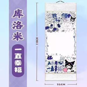 Kuromi Cuộn Thư Tình Kỷ Niệm Cuộn Trống Cuộn Dài Phước Lành Cuộn Bạn Gái Quà Tặng Sinh Nhật Miễn Phí aLong Thư Tình
