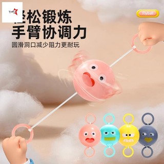 Đồ chơi bóng dây hoài cổ - Bóng còi tập thể dục ngón tay cho trẻ em