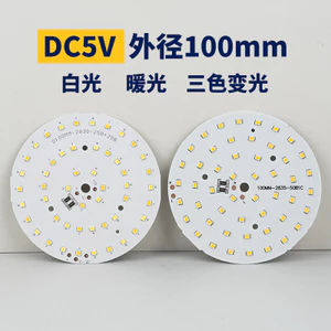 5G4N 5V Nguồn Điện Áp Thấp 100 Mm Ánh Sáng Trắng Ánh Sáng Ấm Ba Màu Đèn LED Làm Sáng Bàn Sạc Đèn Ngủ