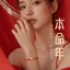 Putuoshan 2026 Ma Benming Vòng Tay Đỏ Dệt Tay Thái Tùy Bảo Vệ Cơ Thể May Mắn Dây Đỏ Vòng Tay Quà Tặng