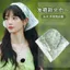 Tian Xiwei Cùng Phong Cách Ren Xanh Băng Đô Phong Cách Khăn Trùm Đầu Phong Cách Mục Vụ Trẻ Em Đầu Tam Giác Khăn Bên Biển Kỳ Nghỉ Chụp Ảnh