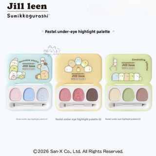 Bảng phấn mắt JILLLLEEN Màu nhạt khi ngủ Silkworm Làm sáng bảng sửa chữa khuôn mặt và thích hợp cho trang điểm ánh sáng tằm ngủ hàng ngày.