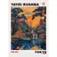 Yayoi Kusama 's Mountains and Rivers color Poster Không Khung Tranh Canvas Trang Trí Tường