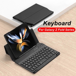 Bàn phím không dây cho Samsung Galaxy Z Fold 7/6/5/4/3 kèm khe cắm bút S, giá đỡ