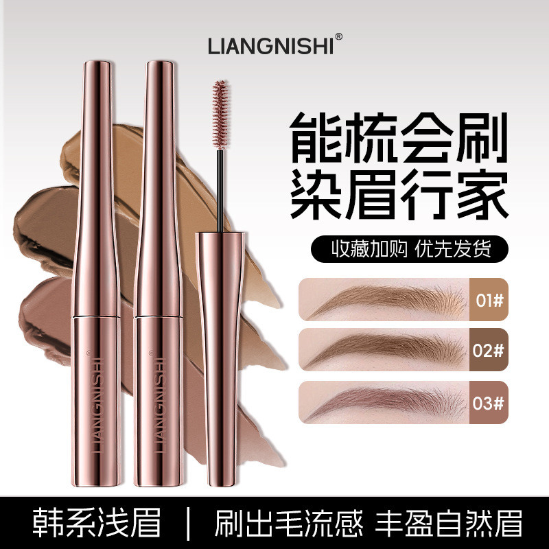 Kem dưỡng lông mày nhung giữ màu sương mù không thấm nước Màu không nhòe tự nhiên