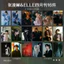 Bán Sản Phẩm Mới Zhang Linghe 2026 Tháng Tư Hàng Hóa Mới Nhất Photocard Bưu Thiếp Poster Microchapter Quà Tặng Học Sinh Tự In Chất Lượng Cao