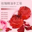 ✨Cửa hàng được đề xuất✨Aifujiapin Hoa Hồng Tinh Dầu Xà Phòng Tắm Handmade Xà Phòng Hương Thơm Lâu Dài Rửa Mặt Xà Phòng Nữ Làm Sạch Tắm Xà Phòng Toàn Thân 5.23