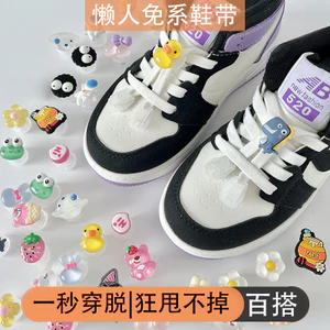 Hoạt Hình Trẻ Em Lười Người Ren Không Dây Khóa Cố Định Mẫu Giáo Bé Trai Bé Gái Giày Thể Thao Phụ Kiện A6CP