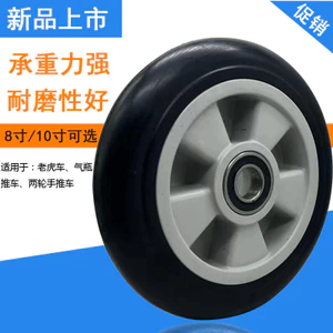 Ưu đãi đặc biệt Nhựa 27 / 33cm Xi lanh ô tô Tiger Xe đẩy hai bánh Cao su chắc chắn Bánh xe im lặng Chịu tải chống mài mòn