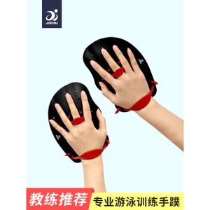 ☘️dùng ở hồ bơi Phụ kiện bơi tăng lực đẩy Bàn tay vịt tập bơi Vây Bơi Silicon Đệm Lòng Bàn Tay Miễn Phí Găng Tay Bơi Bướm Ếch Bơi Dụng Cụ Tiện Dụng Vây Bơi Chuyên Dụng Tiện Dụng Cọ Đệm