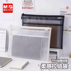 TPU dày A4 Túi dây kéo mềm trong suốt Túi đựng hồ sơ có giá trị cao Đơn giản mờ a5 Túi trong suốt 0527