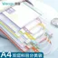 Túi gạc phân loại chủ đề hai lớp Túi đựng hồ sơ di động trong suốt Dung tích lớn Giấy kiểm tra sinh viên Túi lưu trữ đồ nội thất 0527