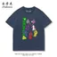Pikmin PIKMIN4 Anime Hàng Hóa Cotton Nguyên Chất Tay Ngắn Dễ Thương Phù Hợp Với Áo Thun Hai Chiều Nam Nữ Nửa