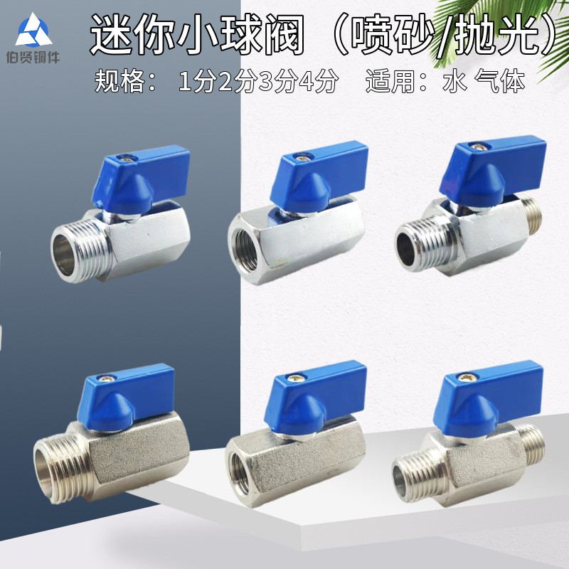 Van bi siêu nhỏ khí nén Dây bên trong đôi Dây ngoài Van đồng 1-4 điểm Phụ kiện máy lọc nước26052806