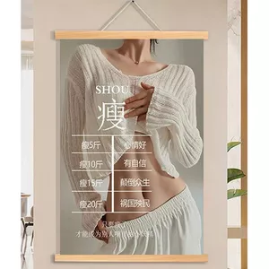 Giảm Cân Định Hình Poster Quảng Cáo Tư Thế Quản Lý Cơ Thể Giảm Cân Tường Tranh Khuyến Mại Thể Dục Truyền Cảm Hứng Tranh Trang Trí 5.29