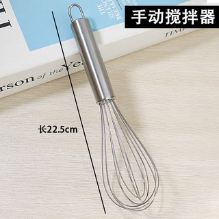Làm Tóc Thuốc Nhuộm Kem Máy Xay Sinh Tố Hướng Dẫn Sử Dụng Đánh Bánh Dầu Màu Kem Thuốc Nhuộm Tóc Chất Khuấy Buổi Tối Thanh Dụng Cụ Làm Tóc YJP4
