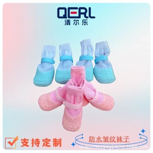 Giày Cho Chó Chống Trơn Trượt Tất Chống Thấm Nước Đế Mềm Chống Mài Mòn Cho Chó Shiba Inu Bichon Giày Corgi Thú Cưng Tất26060301