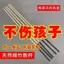 Mây Roi Giáo Viên Tre Roi Hộ Gia Đình Giáo Viên Hộ Gia Đình Vòng Huấn Luyện Giáo Viên Thước Mây Roi Baton Chuyên Dụng Để Giải Thích Gậy
