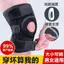 Miếng Lót Đầu Gối Thể Thao Nam Nữ Chơi Bóng Rổ Chống Va Chạm Chạy Ngoài Trời Đi Xe Đạp Leo Núi Squat Meniscus Chấn Thương Đầu Gối Bảo Vệ