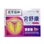 Nhãn dán thoải mái cung điện Concorde Bắc Kinh 8 miếng dán / hộp