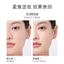Mao Ge White Wing Loose Powder Ping Soft Mist Translucent Frosted Loose Foundation Liquid Dry Skin Oily Skin Fixing Makeup 10g Cosmetics
