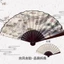 Quạt Cổ Quạt Gấp Phong Cách Trung Quốc Nam Vải Lụa Gấp Trôi Tre Quạt Hanfu Quạt Di Động Retro DEQE