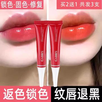Son Bóng Đỏ Sau Khi Tẩy Trắng Son Đỏ Đặc Biệt Cho Hình Xăm Thêu Chống Màu Trơn Dưỡng Ẩm Sửa Chữa Đường Bóng Dưỡng Ẩm Son Môi