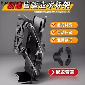 Giá đỡ cốc nước gấp tự điều chỉnh Giá đỡ xe máy chất lượng cao Bàn đạp xe đạp Xe điện