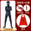 Người Nhện Quần Bộ Đồ Trẻ Em Jumpsuit Nam Bao Gồm Tất Cả Trận Đấu Phù Hợp Với Ultraman Iron Man Quần Áo